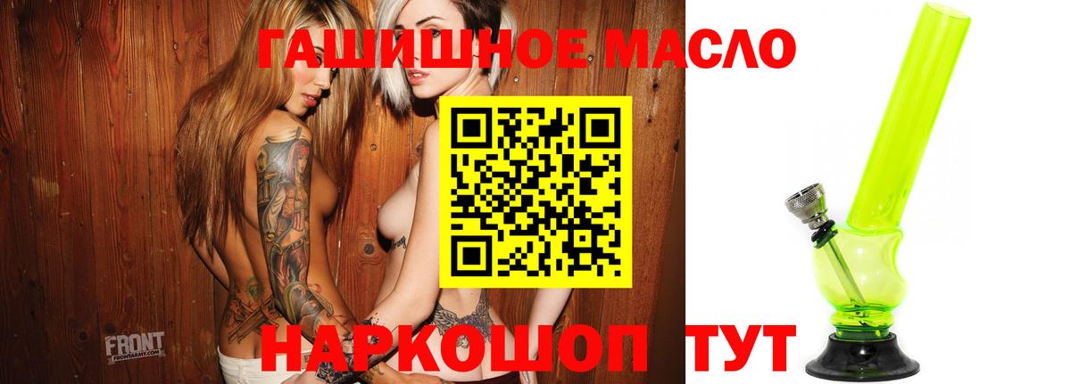 ТГК вейп с тгк Ейск