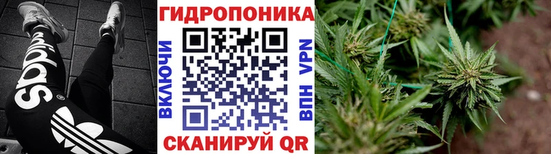 МАРИХУАНА тримм Ейск