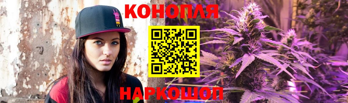 Ейск  Марихуана индика  Конопля тримм  Вход с VPN 